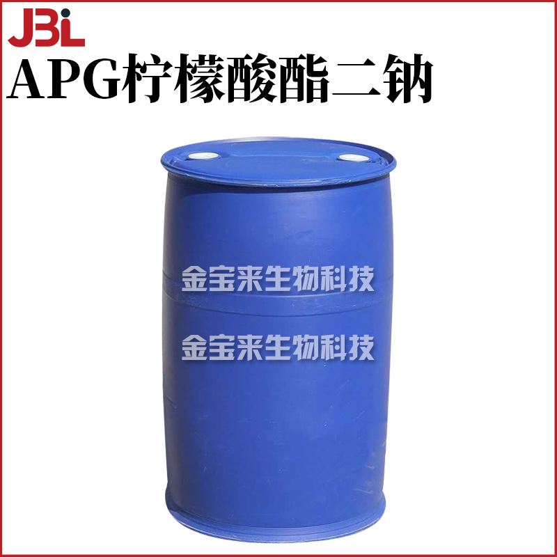 APG柠檬酸酯二钠 椰油基-葡糖苷柠檬酸酯二钠 护肤 原料 1kg