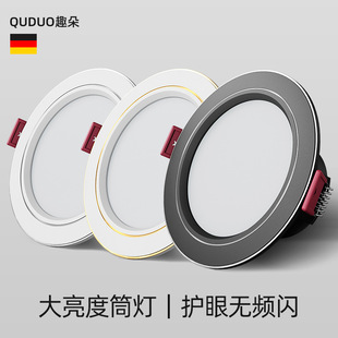 led downlight ceiling lamp 6w7.5cm hole spotlight embedded living room hole lamp cat eye hole lamp home bull eye lamp