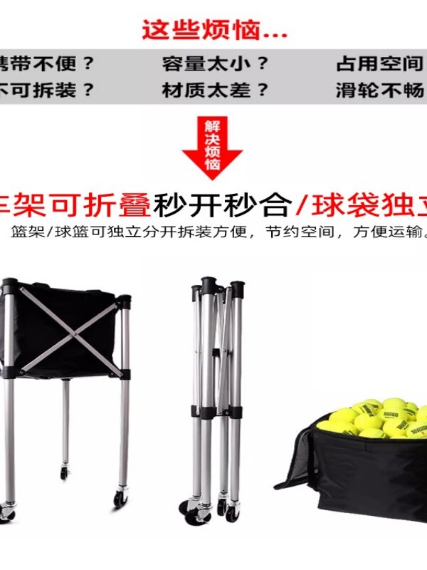Basketball Cart Movable Folding Portable Ball Frame Kindergarten Volleyball Football Storage Basket Cart