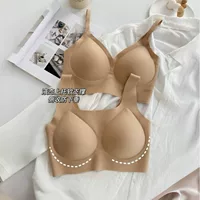 JCSILK Специальная жидкая основа Cloud Invisible Underwear, подлинный тонкий жилет, утягивающий грудь, бюстгальтер без размера