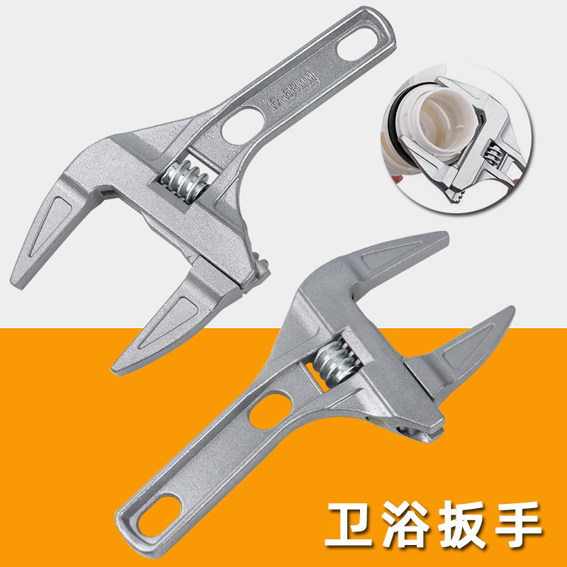 卫浴扳手大开口活动扳手6-68mm水暖下水管道多功能扳手维修工具