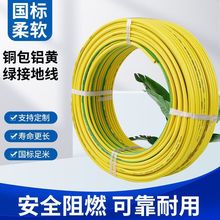 SGpɫӵ 4/6/10/16/25/35ƽܛ늾~Xùͨ