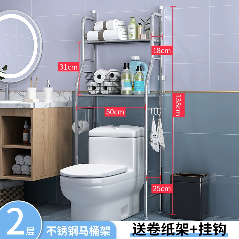 Poor wheel flip washing machine standing rack all over the floor toilet toilet multi -function behind the shelves next to the shelf