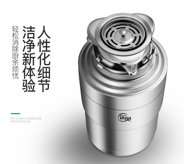 垃圾处理器详情迪奥-B_08