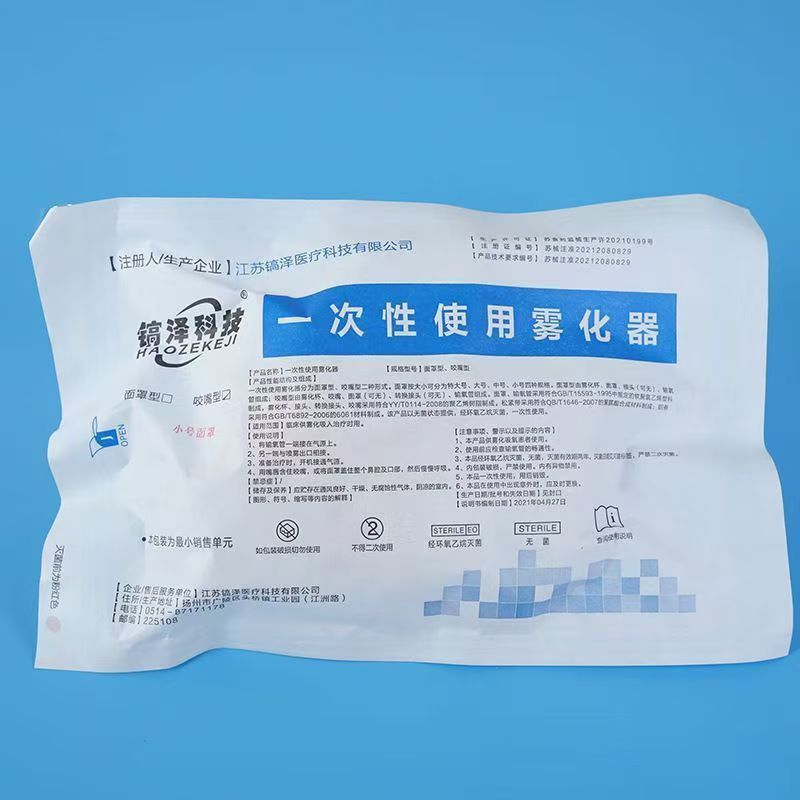 33591b4a258de26537cb735f0301f4