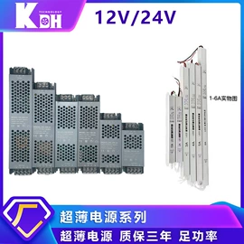 滑板车;LED灯带;电池充电器