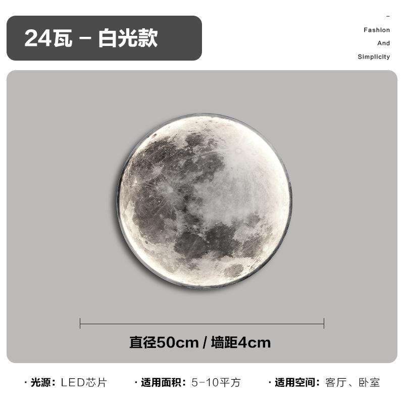 Luz de techo led luna moderna minimalista sala de estar pasillo comedor cabecera de cama
Lámpara de pared redonda para proteger los ojos de la montaña