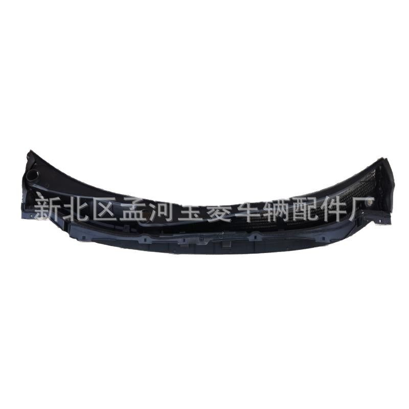 Aplicable a Nissan Kijun 17 Rainboard Wiper Deflector X-TRAIL