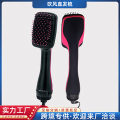 クロスボーダー二合一ストレート櫛ペット櫛頭マッサージ櫛家庭用ヘアドライヤーの形櫛乾湿両用