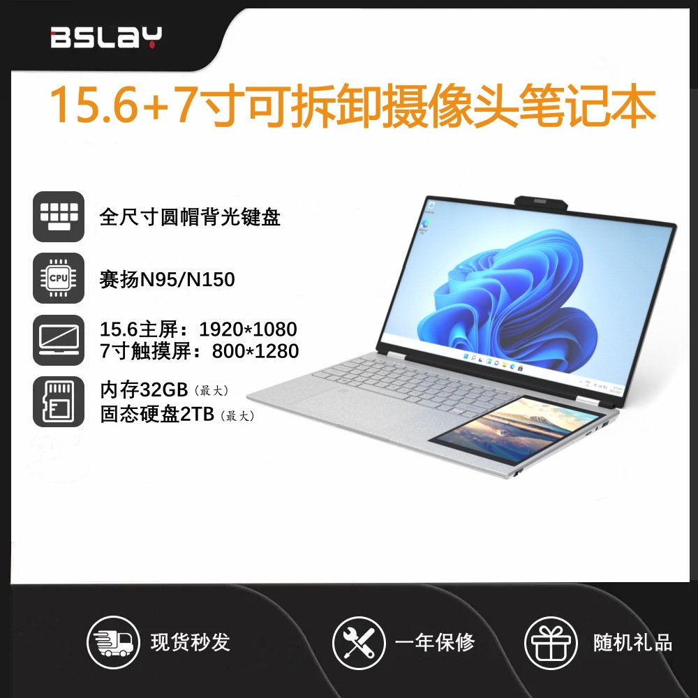 Foreign Trade Hot-Selling 15.6+ 7inch N95 Touch Screen Detachable Camera Business Office Laptop Wholesale