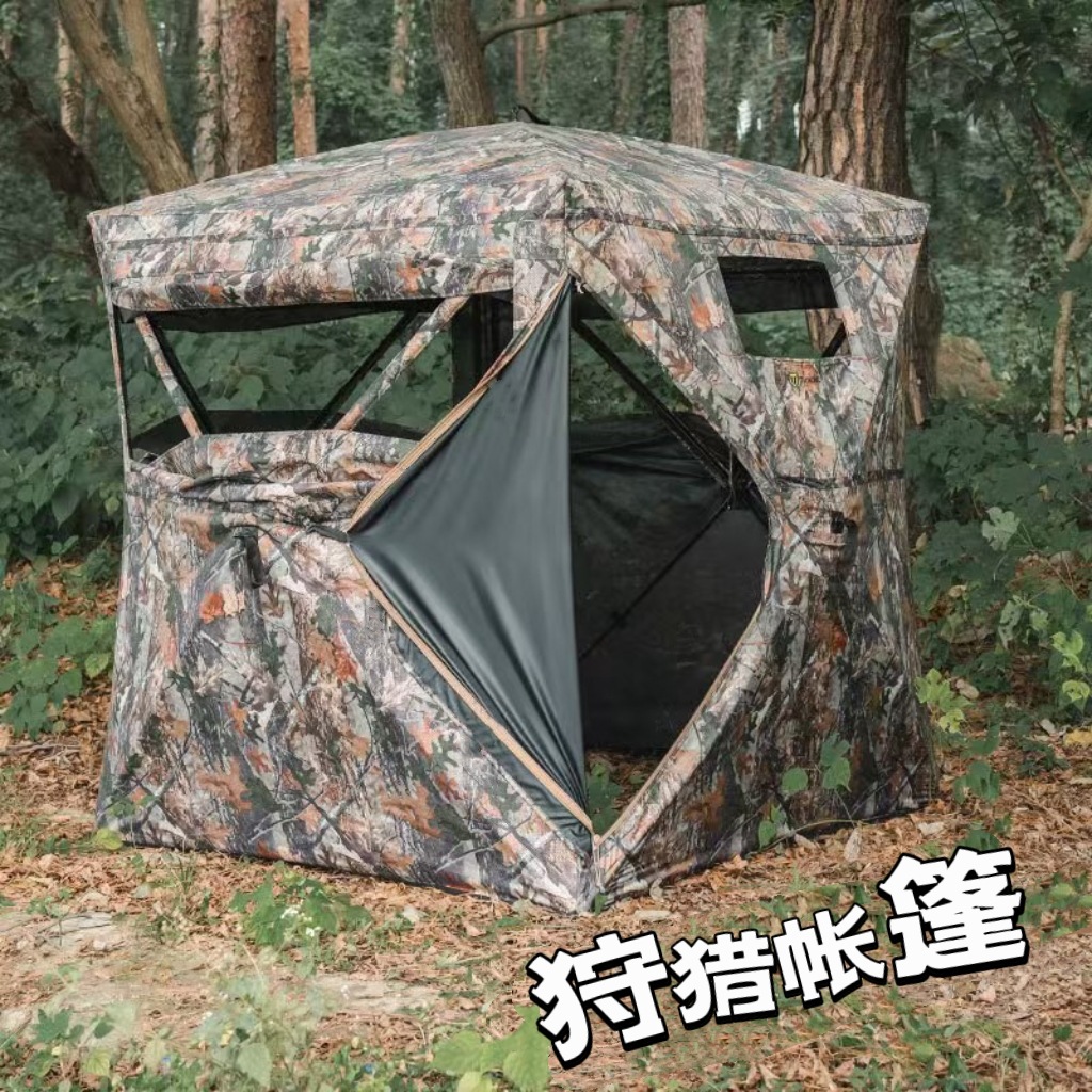 Camping Quick-Open Model 270 ° See-Through Hunting Tent for Hidden Disguise, Shooting, Bird Watching, Hunting, Outdoor Waterproof Use.