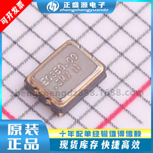 有源晶振 ECS-3225SMV-500-GP-TR 原厂现货库存  可开票