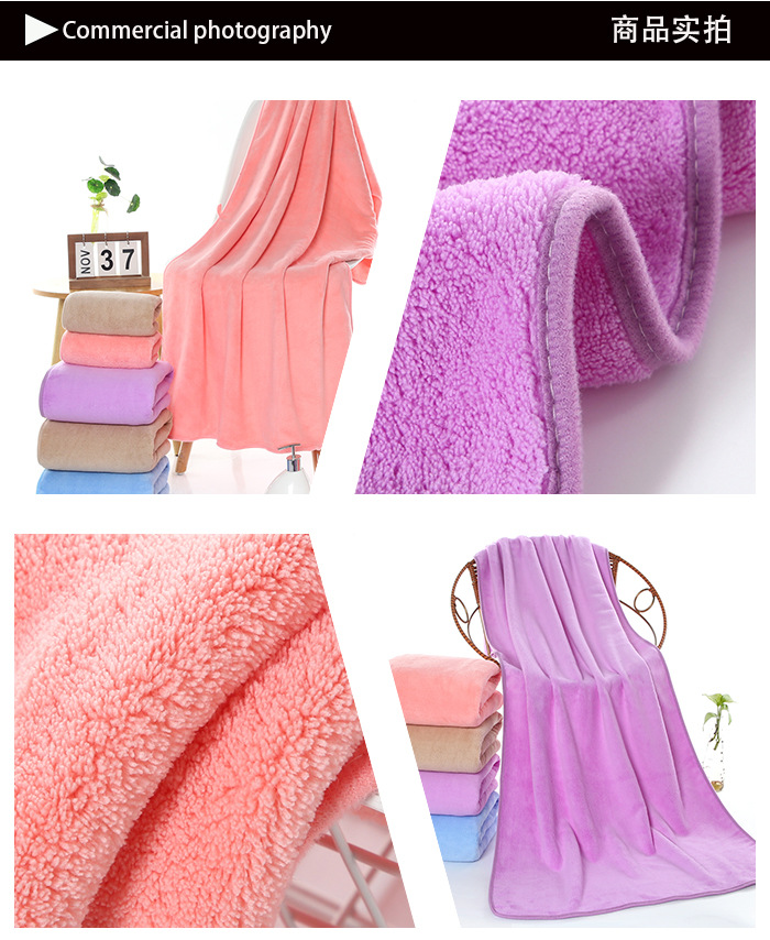 素色浴巾-1实拍