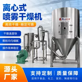其他混合设备;其他传热设备;混合设备配件