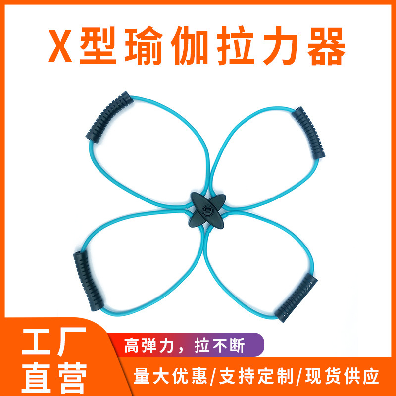 Cross Tension Rope Home Fitness Open Shoulder Beauty Back Elastic Band Training Stretching Resistance Band