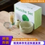 陶瓷日式抹茶抹茶碗套装