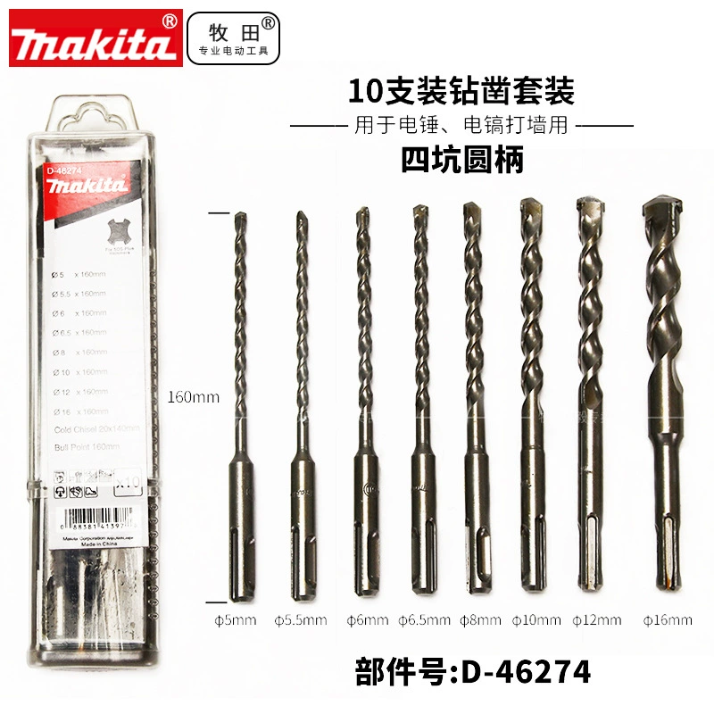 ✅84GG wholesale electric hammer 5 pieces impact drill D-36049 round handle four-pit drill bit 14 pieces pointed chisel flat chisel 13 pieces D-