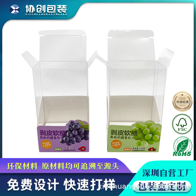 源头厂家直销食品级胶盒PET/PVC印刷自动扣底盒