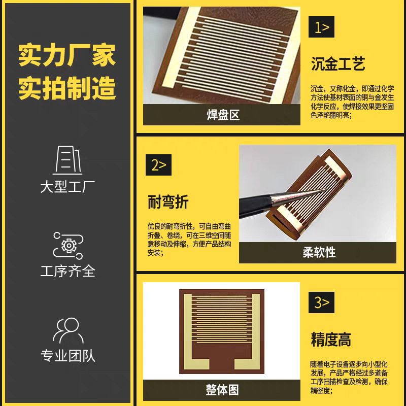 实力厂家-1