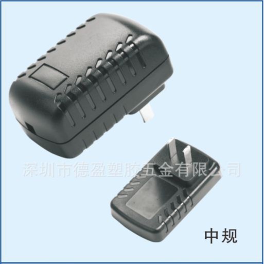 厂家供应12W中规电源外壳 美规充电器外壳 毛毛虫开关适配器外壳