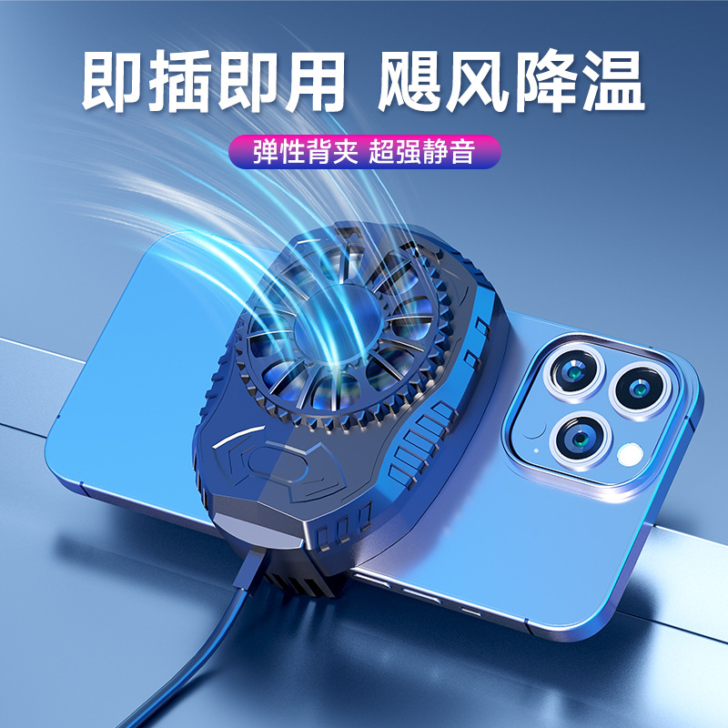 Nuevo semiconductor refrigeración tableta teléfono móvil radiador con cable multi-engranaje ajustable succión magnética clip trasero juego móvil artefacto de refrigeración