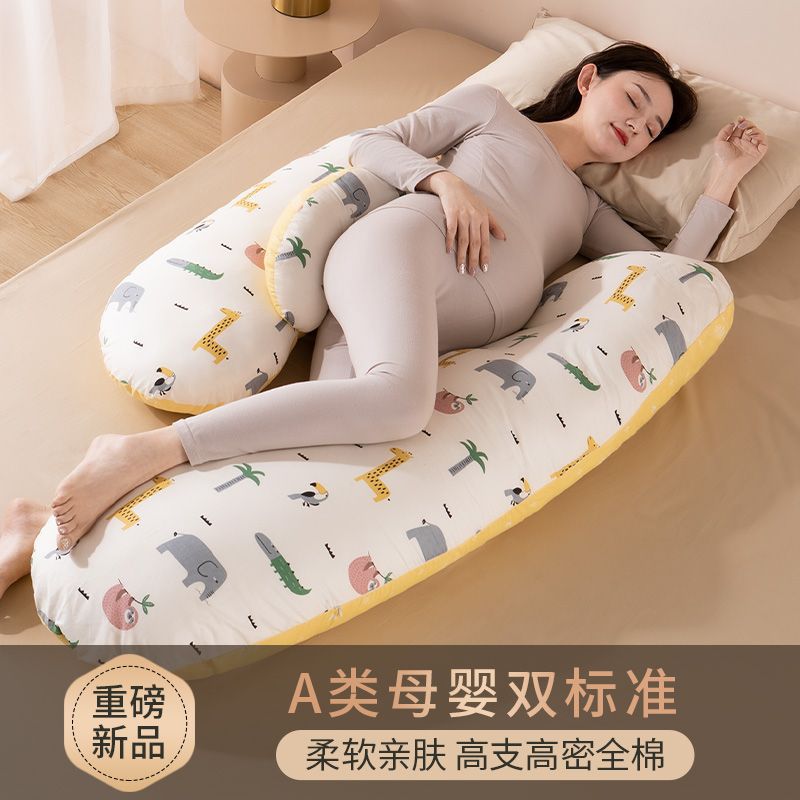 Pregnant Women's Pillow for Side Sleeping, Waist Pillow, Abdominal Support, Special Multi-Functional Sleeping Supplies Pillow for Side Sleeping, Leg Clamp Artifact during Pregnancy