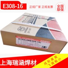 �������� A102���P䓺��l304 E308-16���P��ֹ�늺��l