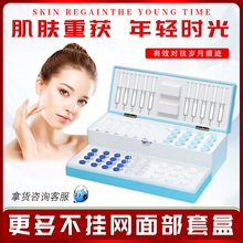 美容院不挂网面部护理套盒紧致肌肤舒缓修护高端护肤品套盒 批发