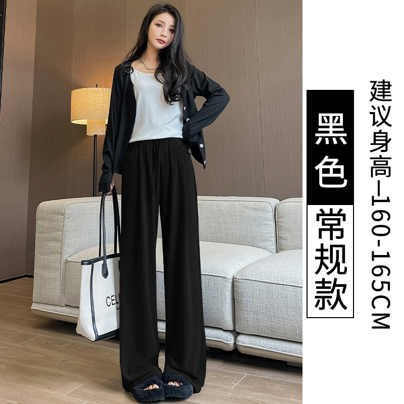 米白色糯米裤女加绒2025新款高腰垂感小个子慵懒风秋冬宽松阔腿裤|undefined