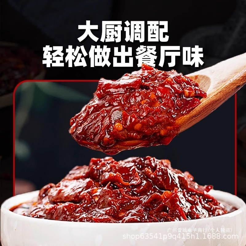 小炒酱农家重庆家常菜家用旗舰店干锅酱桶装农家正宗商用炒菜调料|undefined