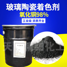 ���������~ CUO ���I�� �մɼ� ��Ӽ������~��ĩ�����մ���ɫ��