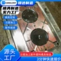 定制abs塑料塑胶开模