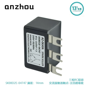 OKAYA SK08D2E-04747 Контактор контактный трёхфазный искрогаситель 0.47UF+47Ом