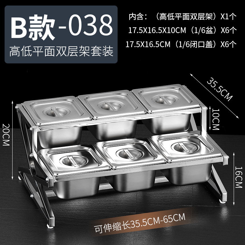 Estante de acero inoxidable 1/6 con compartimentos para tiendas de té con leche, caja para mermeladas, estante para cajas de condimentos, bandeja para perlas, estante para cajas de salsas.
