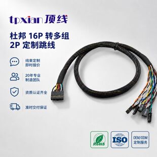���ƶŰ�2.54mm 2*8P ��͹�c�D8·1*2P ���� ��ɫ���������W