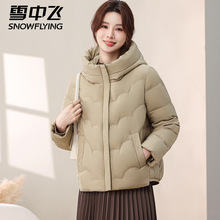 雪中飞女士羽绒服短款连帽鸭绒衣新2025款冬季时尚保暖防寒服外套