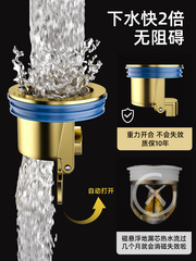 Bathroom floor drain deodorizer sewer anti-reverse odor artifact cover all-copper inner core toilet anti-insect sewer pipe universal