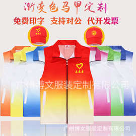 妇联巾帼志愿者马甲定制社区党员全身印粉色工作服托管背心印logo