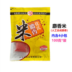 Hua Shixia Fishing Bait Musk Rice 100g for Lake Fishing Carps, Perches, Grass Carp, and Catfish - 100 Bags per Set