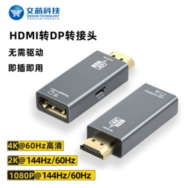转接卡转接线;USB HUB;视频采集卡