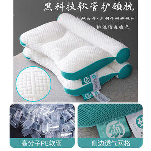 Hose Neck Pillow Cervical Spine Care Pillow Core Cervical Spondylosis Traction Pillow Neckcomfortpillow Side Sleeping