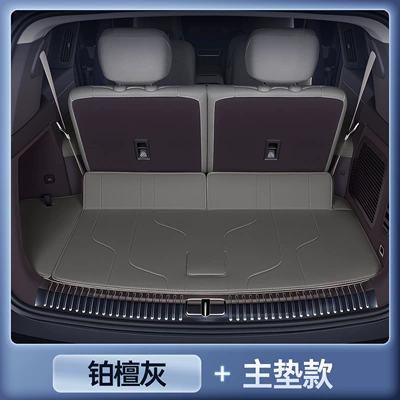 Trunk Mat: Car Interior Accessories, Modification Parts, Full - denza-n8l-premium-selection-platinum-sandalwood-gray-tail-box-main-pad-denza-n8l