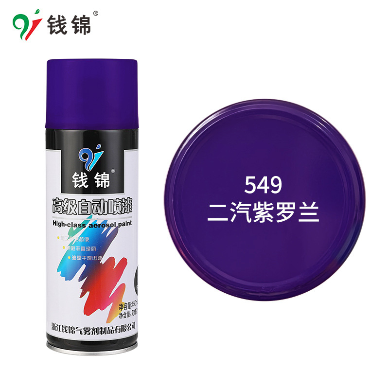 549 Erqi Violeta; 450ML/peso neto 250g; pintura en aerosol