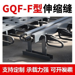 Highway bridge expansion joint C40D80F60EZ160 steel comb plate type muller joint expansion joint rubber bearing