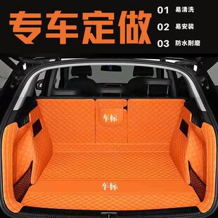 Fully Enclosed Trunk Mat Suitable for Thousands of Models, Special Car-Specific Leather Foot Mat with Car Logo Trunk Mat