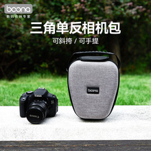 三角单反相机包户外摄影EVA斜跨手提相机盒适用佳能富士尼康索尼