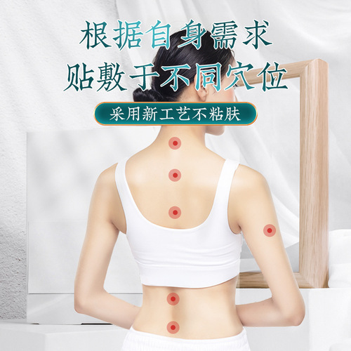 南京同仁堂艾灸发热三九贴 家用温灸贴儿童穴位贴艾草三伏贴 批发