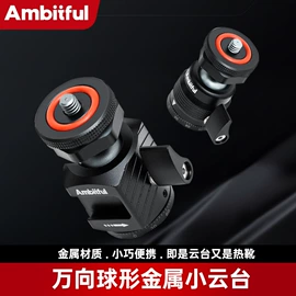 摄影摄像器材;补光灯;闪光灯