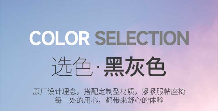 Changan Eado Third and Fourth Generation Seat Covers, Full Set for 2024-2025-2026 Phev New Blue Whale Special Car Seat Cushions