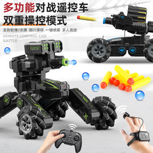 男孩玩具對戰遙控坦克 可發射水彈手勢感應旋轉充電遙控車玩具車
